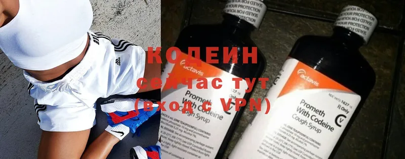 mega ONION  Бежецк  это клад  как найти закладки  Codein Purple Drank 