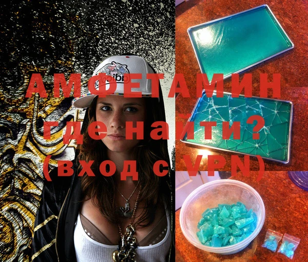 MDMA Premium VHQ Богданович