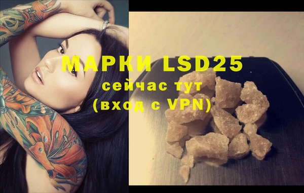 MDMA Premium VHQ Богданович